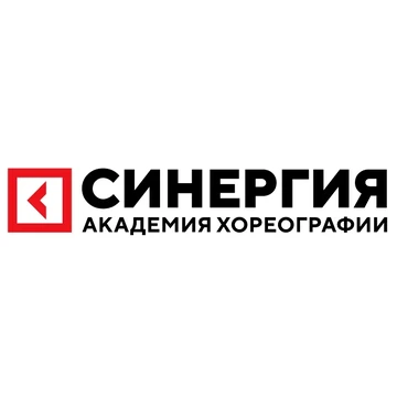 Танцевальная школа Синергия