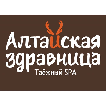 Алтайская Здравница